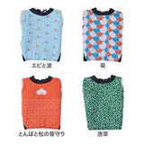 Petio Warm Padded Cat Kimono Vest