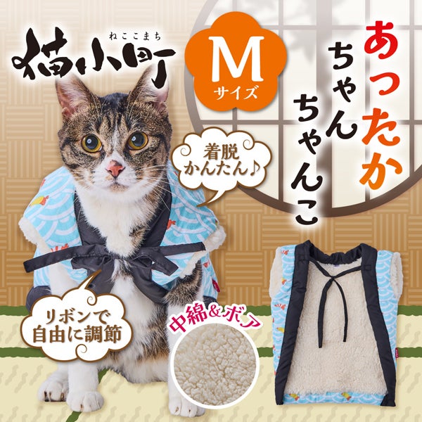 shrimp-jacket-m