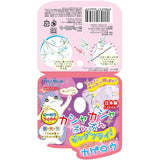 Petz Route "Kasha Kasha" Long-Reach Wand