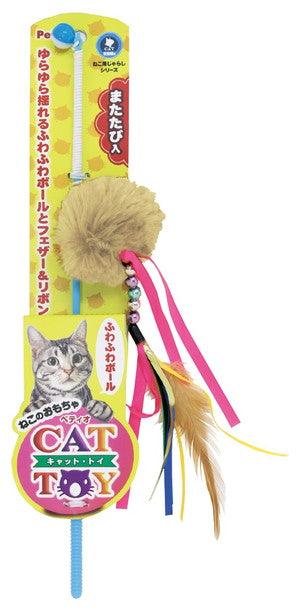 Petio Fluffy Ball Teaser with Catnip - Cats1stUK