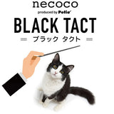 Petio Necoco Commanding Cat Teaser Stick (with green tail and bell)