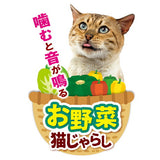 Petio Japanese Cabbage Cat Teaser