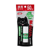 Japan COMET Matatabi Spray 50ml - Cats1stUK