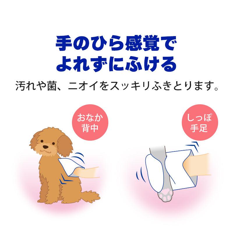LION PETKISS Cleansing Gloves for Pets 15pcs - Cats1stUK