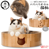 Japan Necoichi Eco-Friendly Scratcher Bed Lounger - Cats1stUK