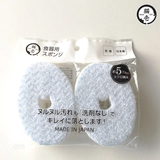 日本 貓壱 Necoichi 寵物食器專用海棉 (日本製)
