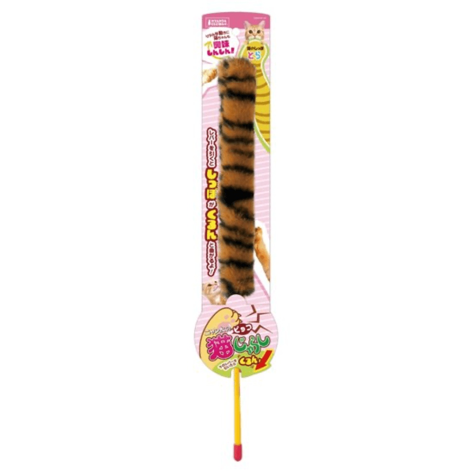 Nyanta Club Cat Teaser Waving Tail (Tiger Tail Long Version) - Cats1stUK