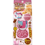 Nyanta Club Korokoro Ball Set with Mouse and Bell