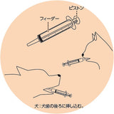 日本Nyanta Club 流食 及 彎咀液體餵食針筒