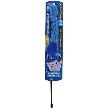 Petio Blue Toy Range ~ Extra Long Furry Tail with Feather Teaser - Cats1stUK