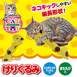 Petio Kicking Toy with Catnip - Giraffe